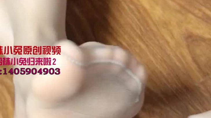 【船袜小兔】粉丝定制丝足福利合集 71