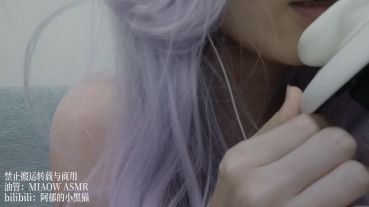 【阿郁的小黑猫】经典ASMR助眠视频合集 27