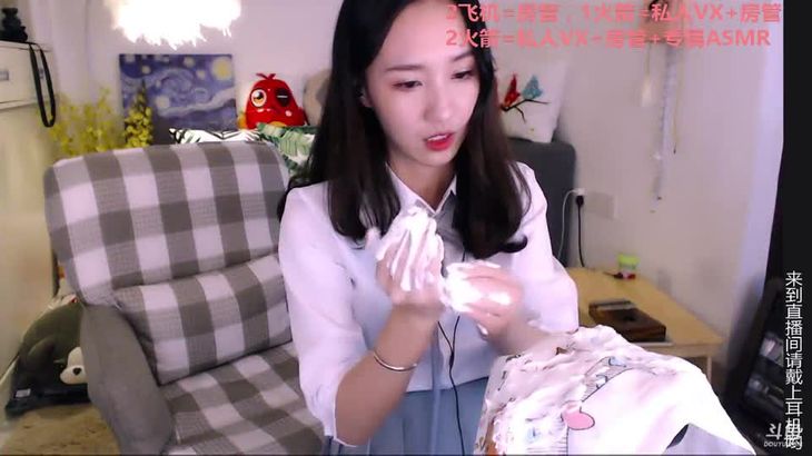 贝拉小姐姐 ASMR 全程高能高能 1