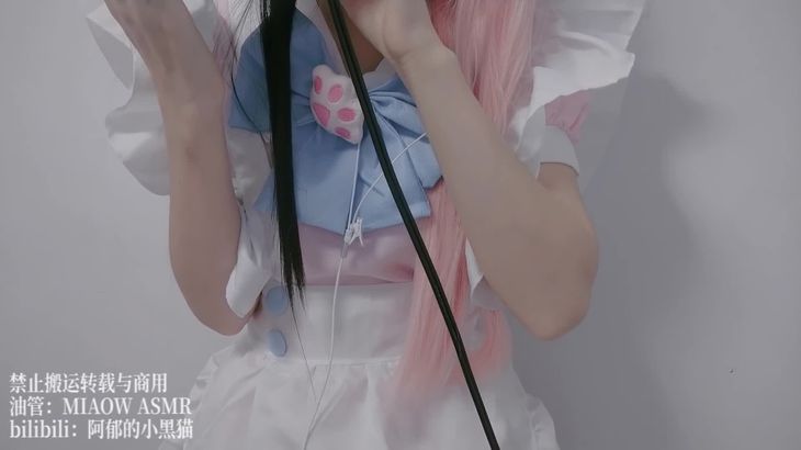 【阿郁的小黑猫】经典ASMR助眠视频合集 33