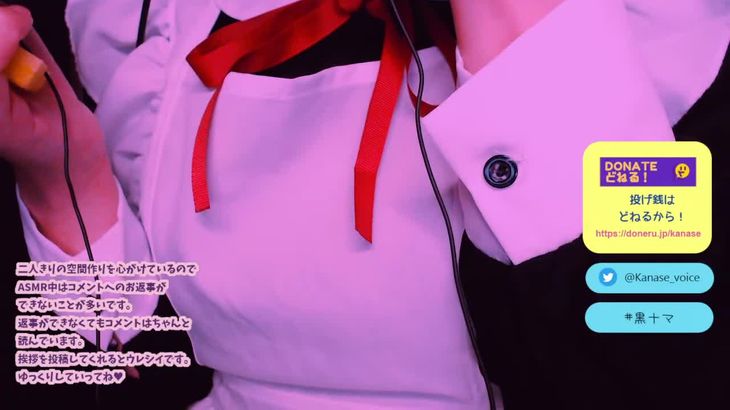 【黒月かなせ Kanase】高质量ASMR声优助眠集 14