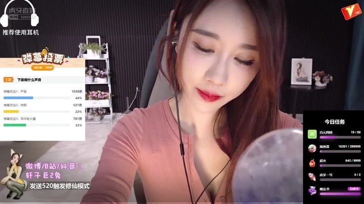 【轩子巨2兔】ASMR Soul Healing with Himalaya Bowl