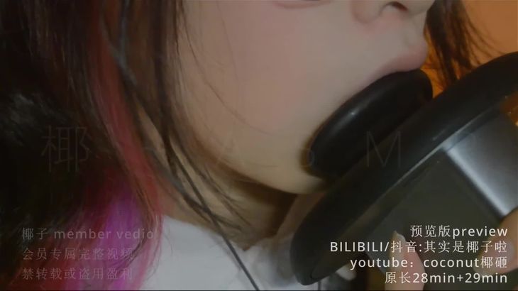 【其实是椰子啦】ASMR助眠哄睡视频合集 19