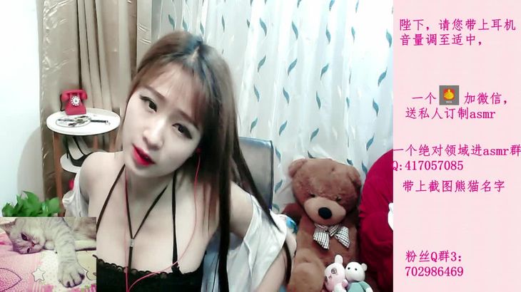 【熊猫星儿】粉丝办卡福利ASMR合集 5