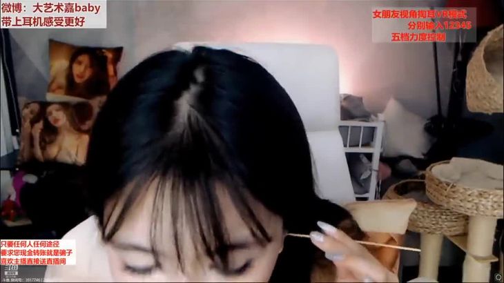 【大艺术嘉】ASMR-Comfortable-ear-picking