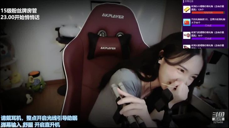 【贝拉小姐姐】灯光 吸管 耳语 喷水 手势 催眠