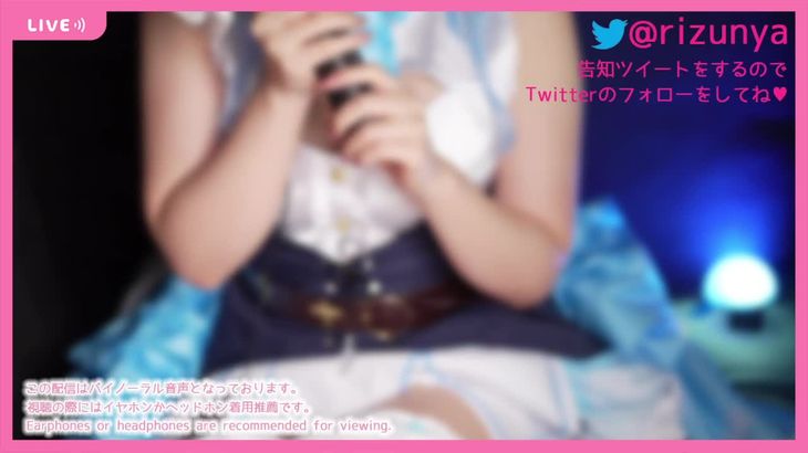 【RizunyaASMR】雪花ラ〇ィ耳舐め