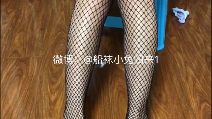 【船袜小兔】粉丝定制丝足福利合集 20