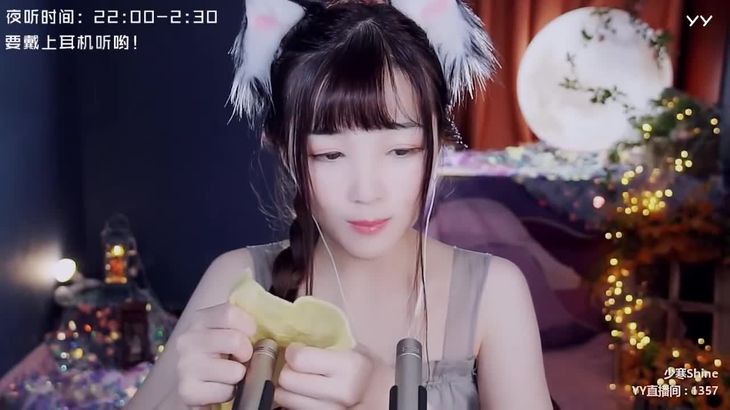 【YY少寒】直播助眠精选 真爱粉合集74