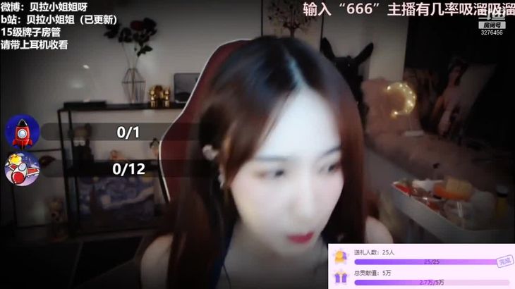 【贝拉小姐姐】ASMR舔耳