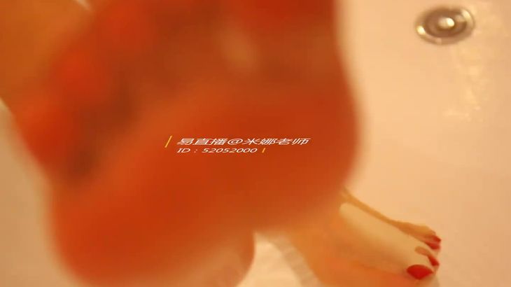 【米娜老师】易直播丝足福利 4