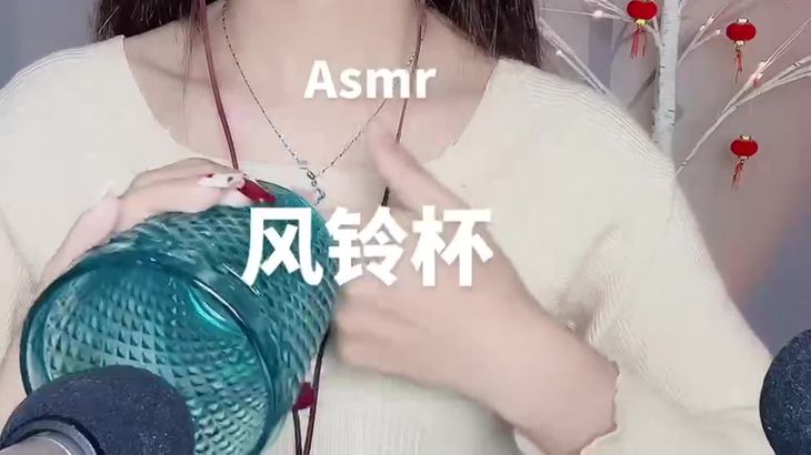 【抖音六六】助眠哄睡ASMR视频集 81