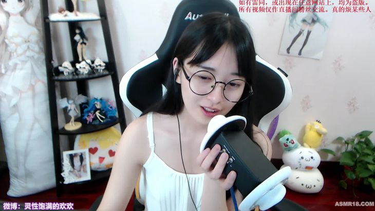 【灵性饱满的欢欢】ASMR助眠减压视频集 31