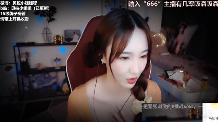 【贝拉小姐姐】ASMR超长舔耳