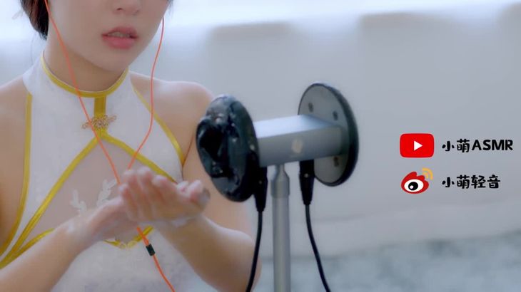 【小萌】ASMR 纵享湿滑史莱姆芦荟胶乳液搓手