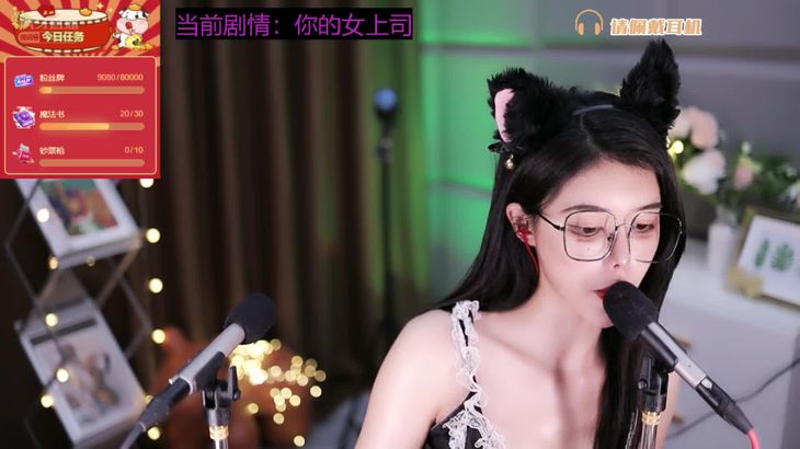 【虎牙默指导】姐姐再骂我一次 ?喜欢 超长助眠专治老司机 3