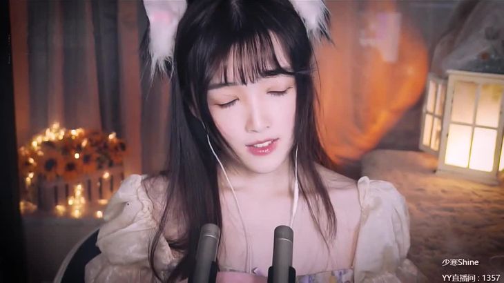 【YY少寒】直播助眠精选 真爱粉合集61