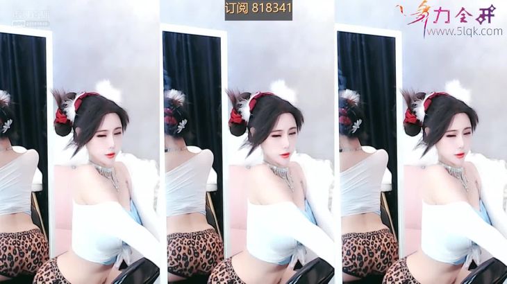 【虎牙熙熙水宝宝】豹纹妹妹