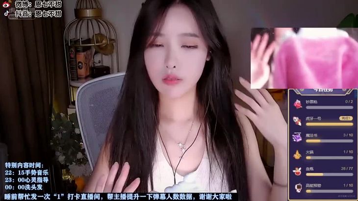 【恩七】ASMR口腔音 掏耳 按摩 触发音