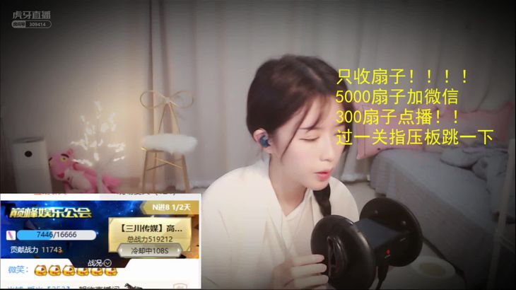 【抱抱er】今天碎碎念模式