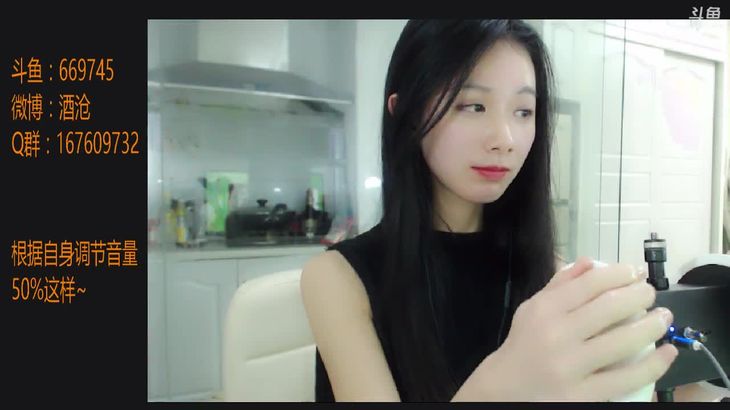 【酒仓ASMR】减压哄睡视频八部 4