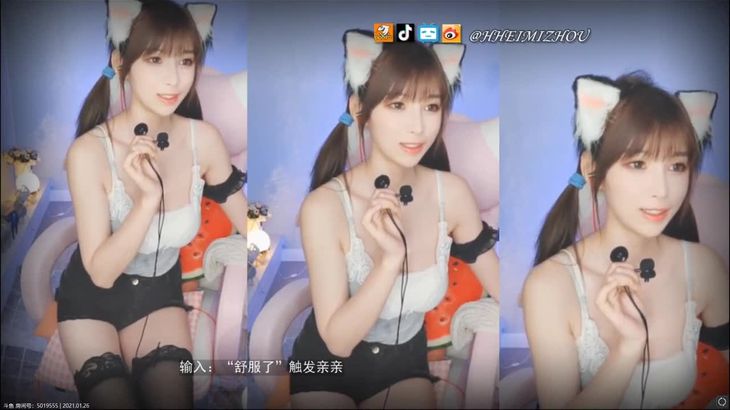 【黑米粥】ASMR-Mouth-sounds–Ear-eating