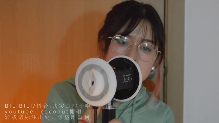 【其实是椰子啦】ASMR助眠哄睡视频合集 26