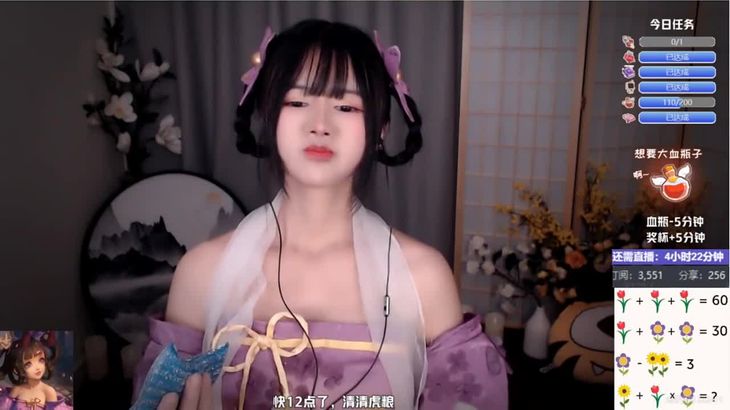 【夏茉】在线耳疗，丁香结小乔