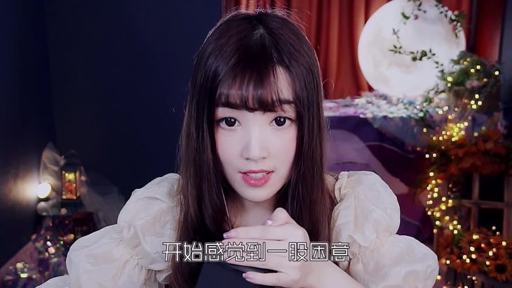 【YY少寒】直播助眠精选 真爱粉合集120