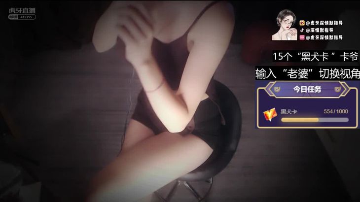 【虎牙深情默指导】ASMR助眠哄睡精选 9