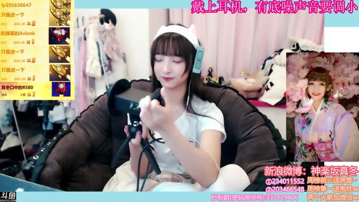 【神楽坂真冬】知名萌妹的ASMR助眠合集 16