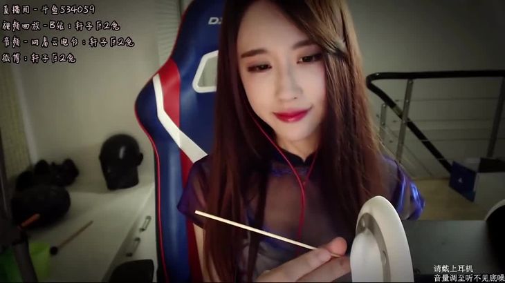 【轩子巨2兔】舔耳耳搔芦荟胶吸管丝袜摩擦