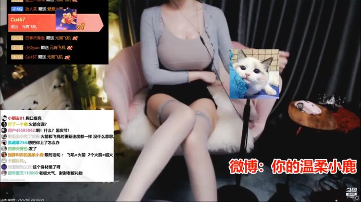 【白鹿姬】让人愉快的ASMR