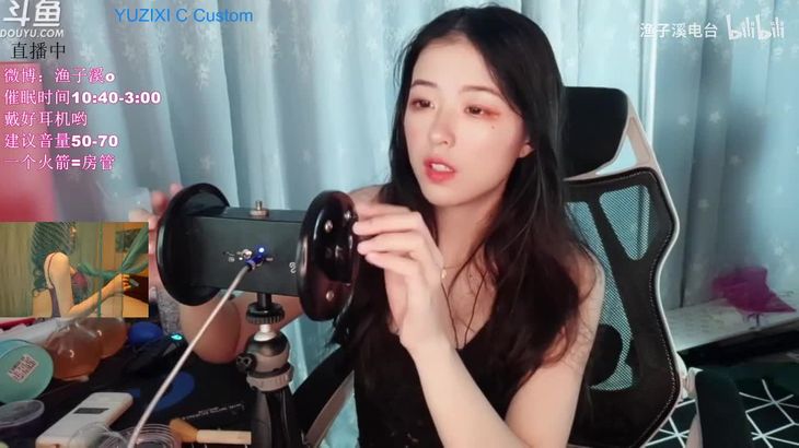 【渔子溪♥ASMR】助眠