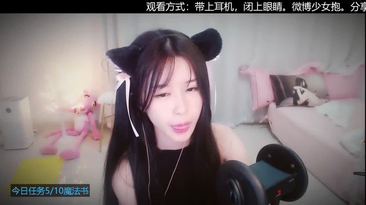 【抱抱er】ASMR 手势抚摸 掏耳