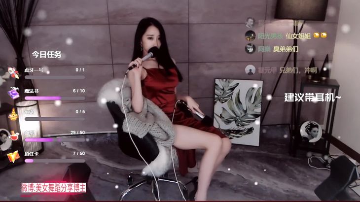 【暖暖】ASMR福利