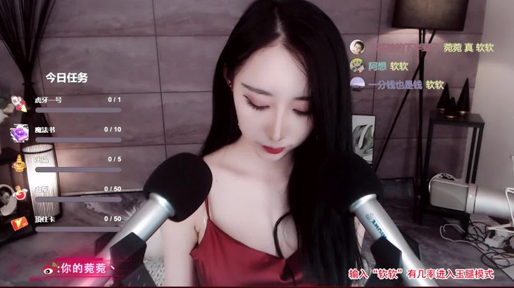 【暖暖】ASMR助眠合集 3