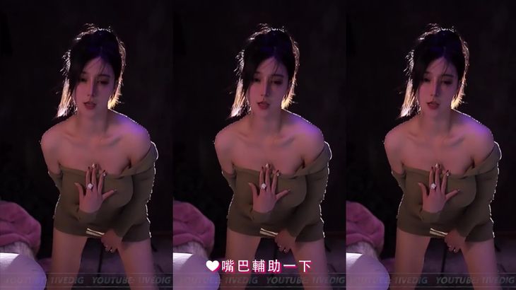 虎牙斗鱼CC主播直播热舞混剪合集 1