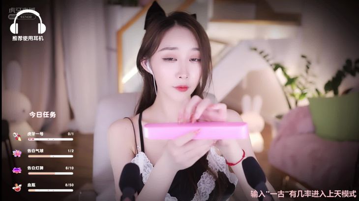 【虎牙话社暖暖】直播精选ASMR助眠合集！18