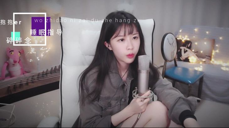 【抱抱er】睡眠指导之碎碎念