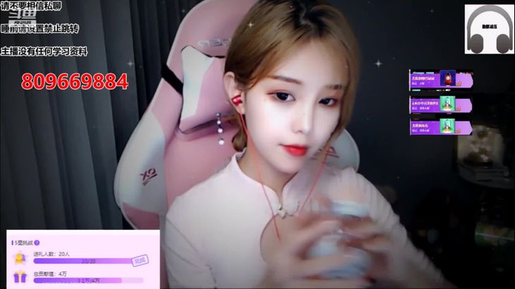 【尤优baby】双马尾初恋女友给你舒服掏耳，伴你轻松入睡