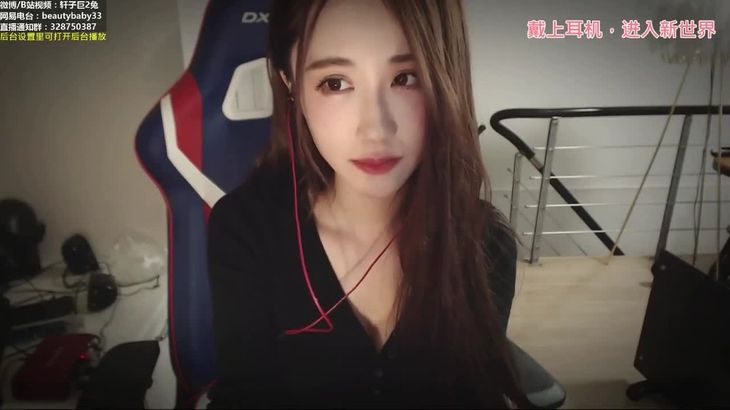 【轩子巨2兔】睡眠辅助 声音疗法 纸杯