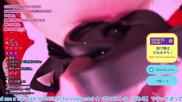 【黒月かなせ Kanase】高质量ASMR声优助眠集 15