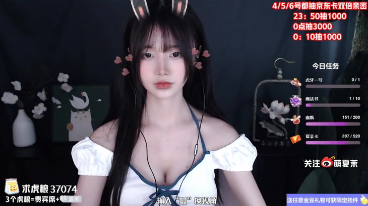 【夏茉】耳部清洁 芦荟按摩