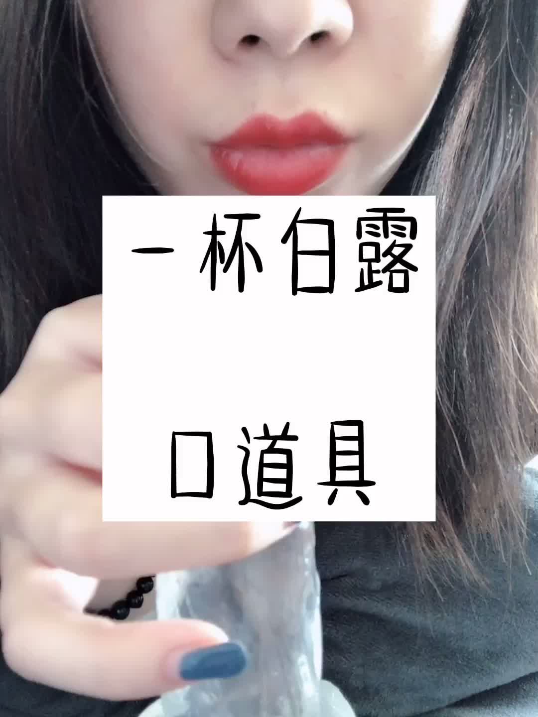 【一杯白露】易直播粉丝福利合集 19