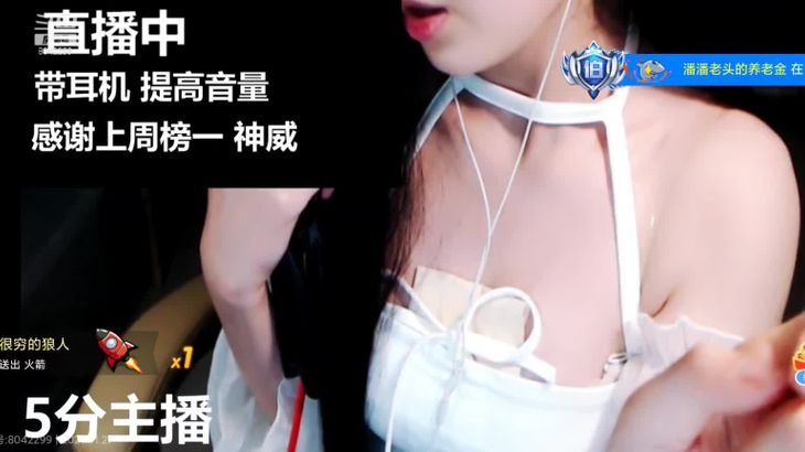 【斗鱼婉儿别闹】ASMR助眠