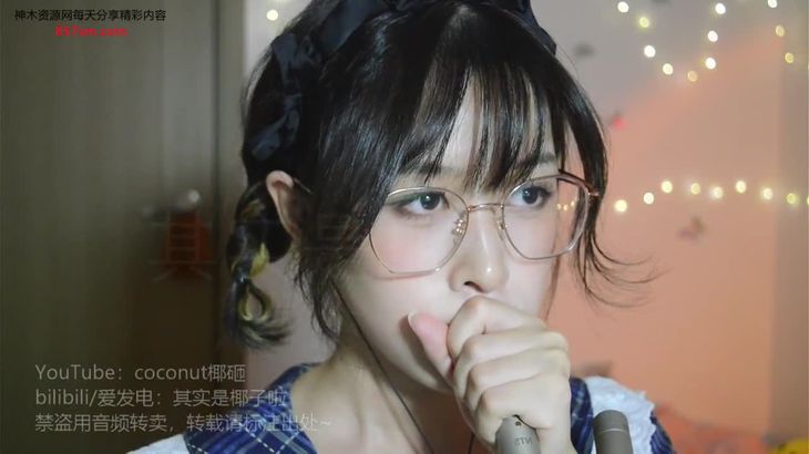 【其实是椰子啦】ASMR助眠哄睡视频合集 1