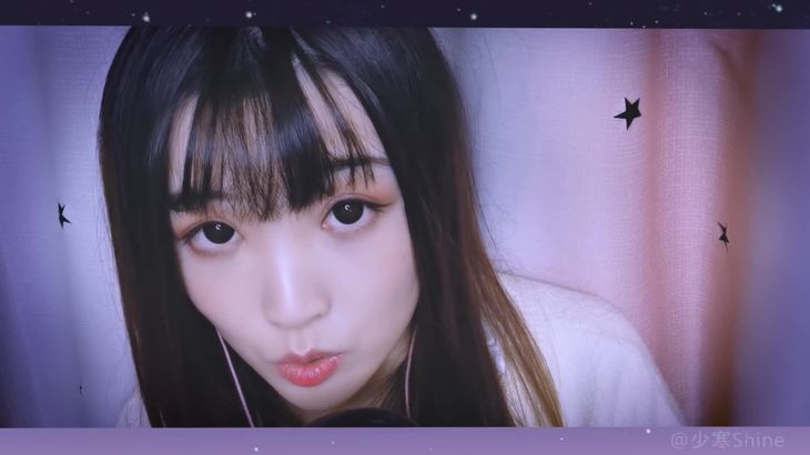 【YY少寒】直播助眠精选 真爱粉合集153