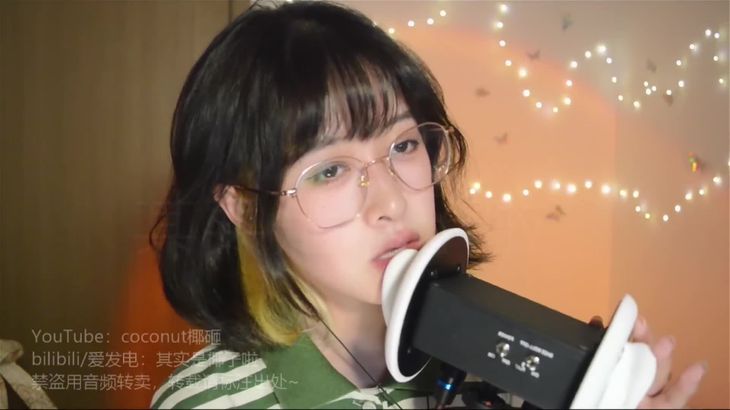 【其实是椰子啦】ASMR助眠哄睡视频合集 22