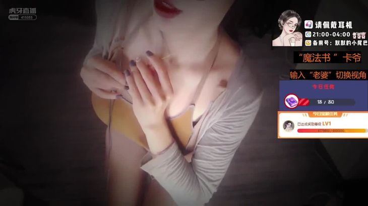 【虎牙深情默指导】ASMR助眠哄睡精选 11